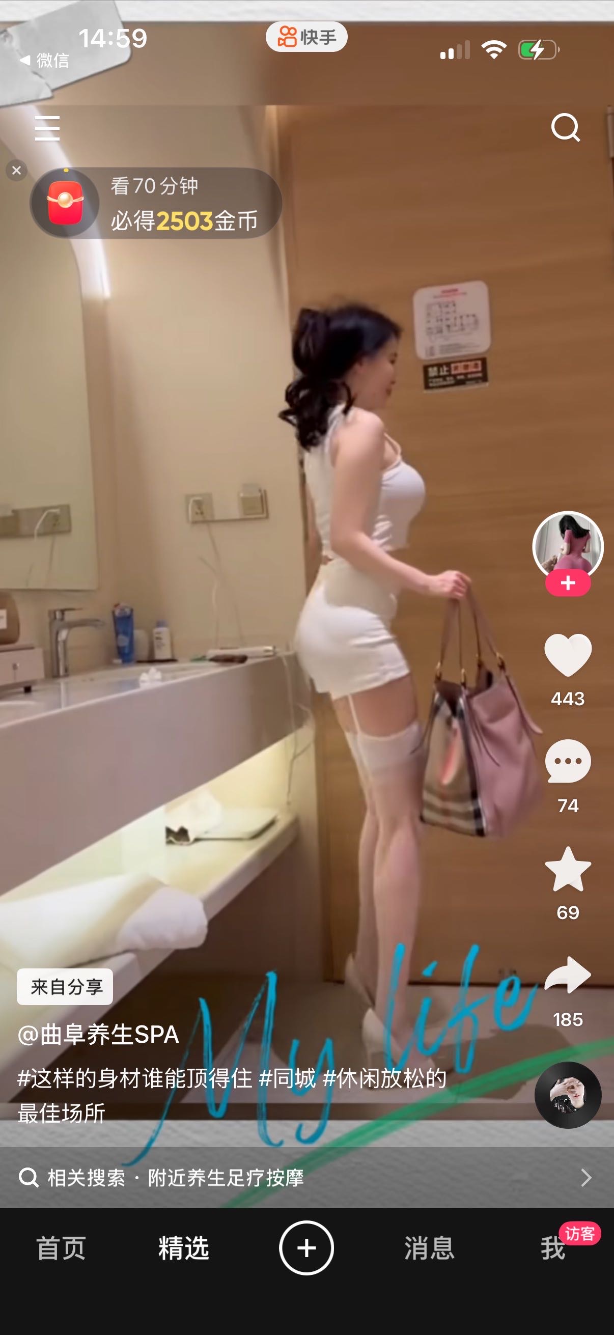 供需图片