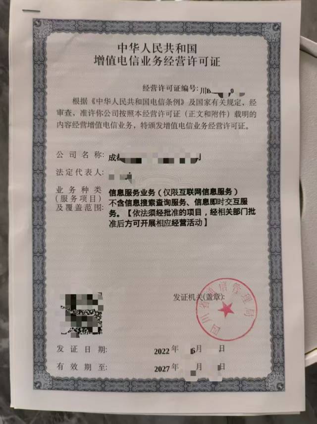 供需图片