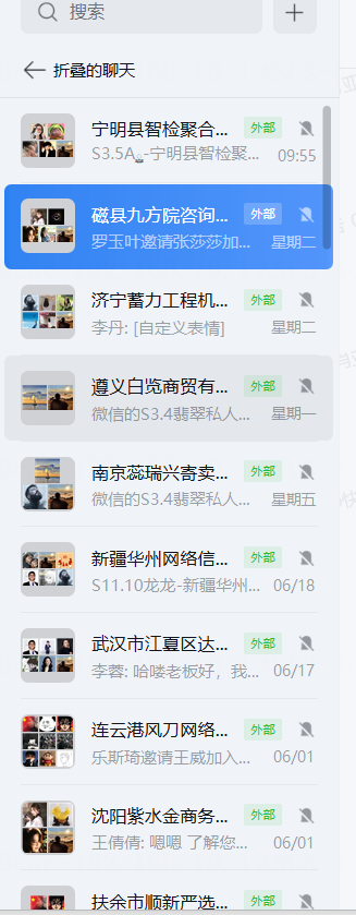 供需图片