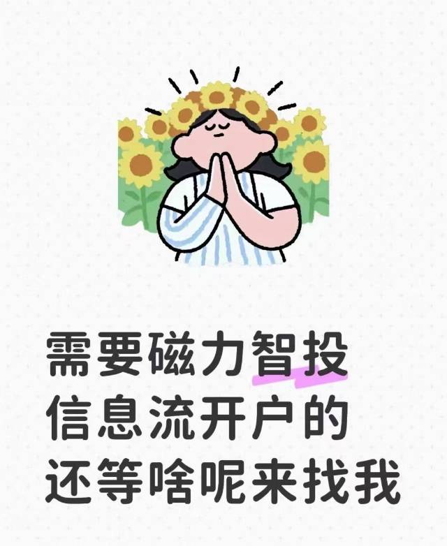 供需图片