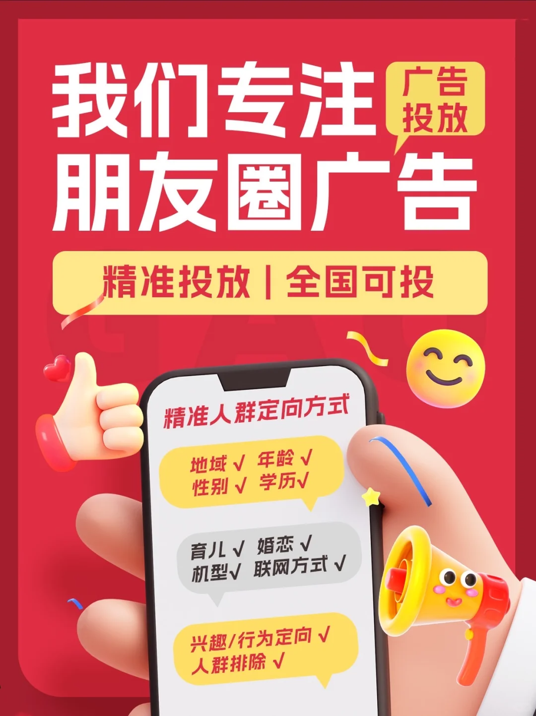 供需图片