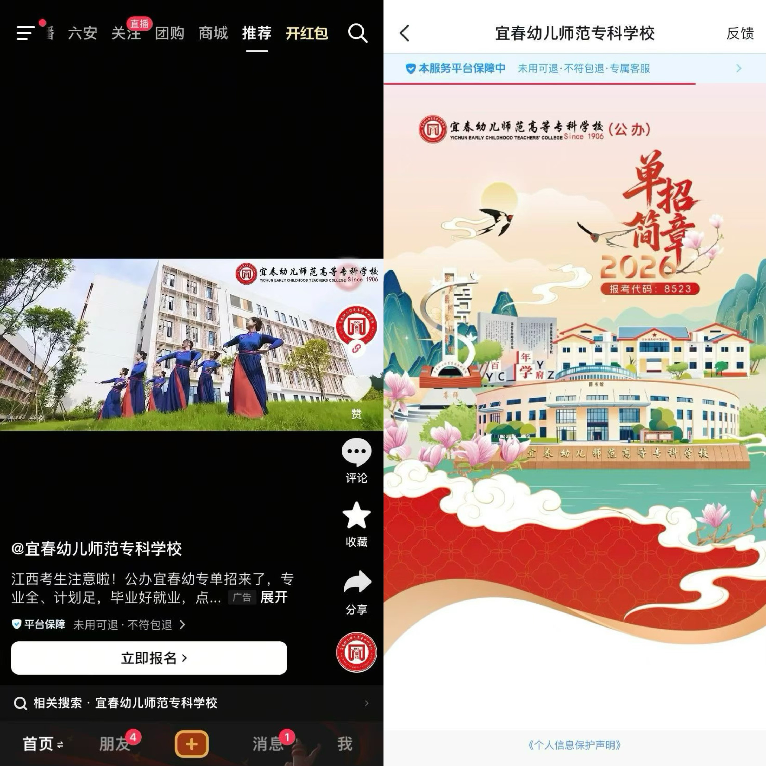 供需图片