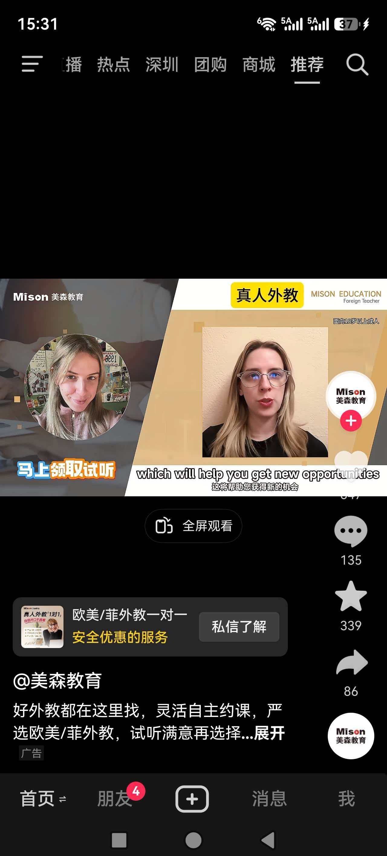 供需图片