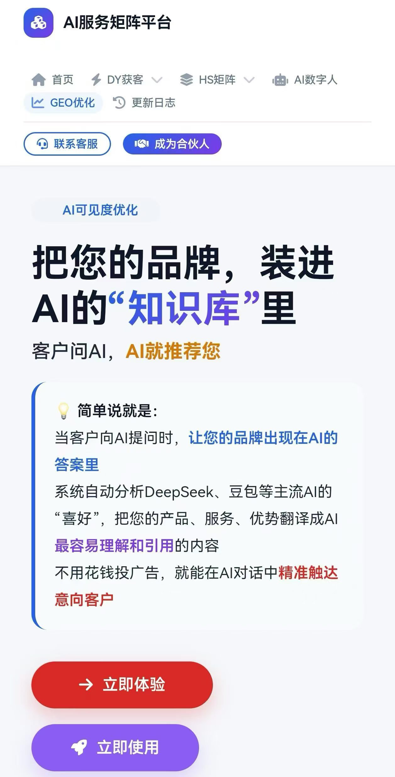 供需图片