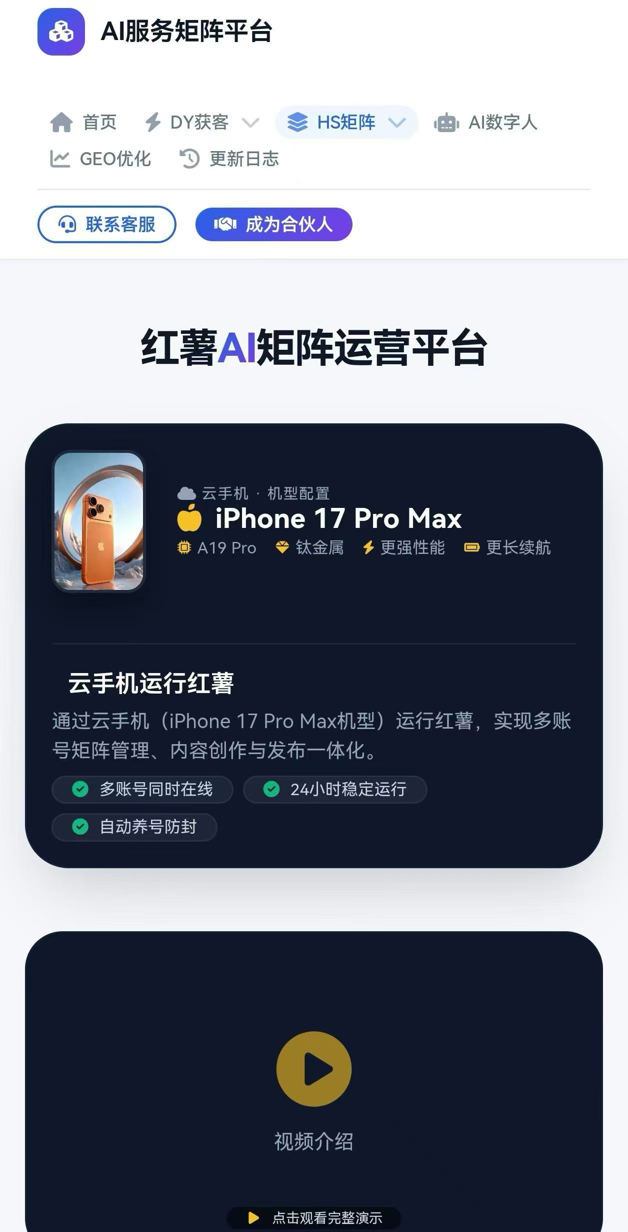 供需图片