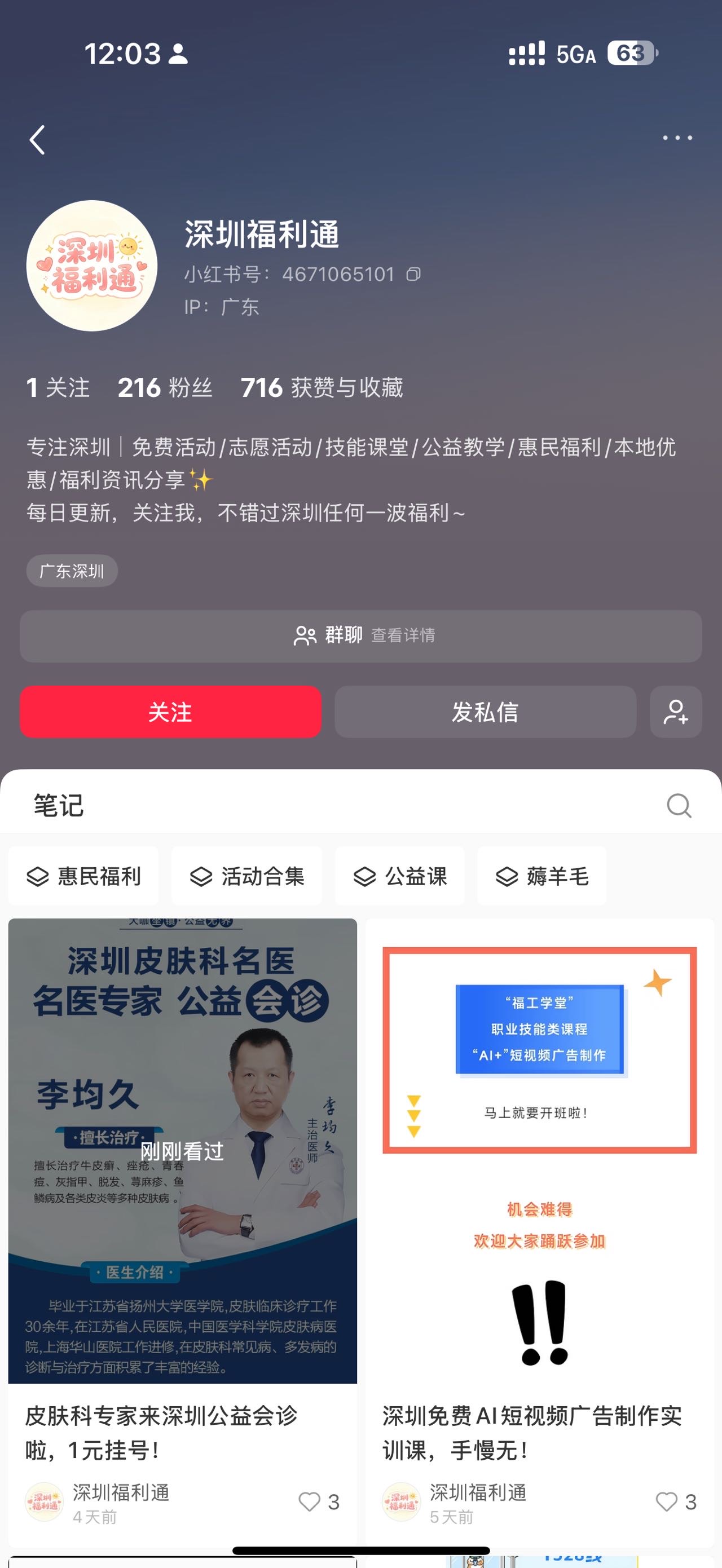供需图片