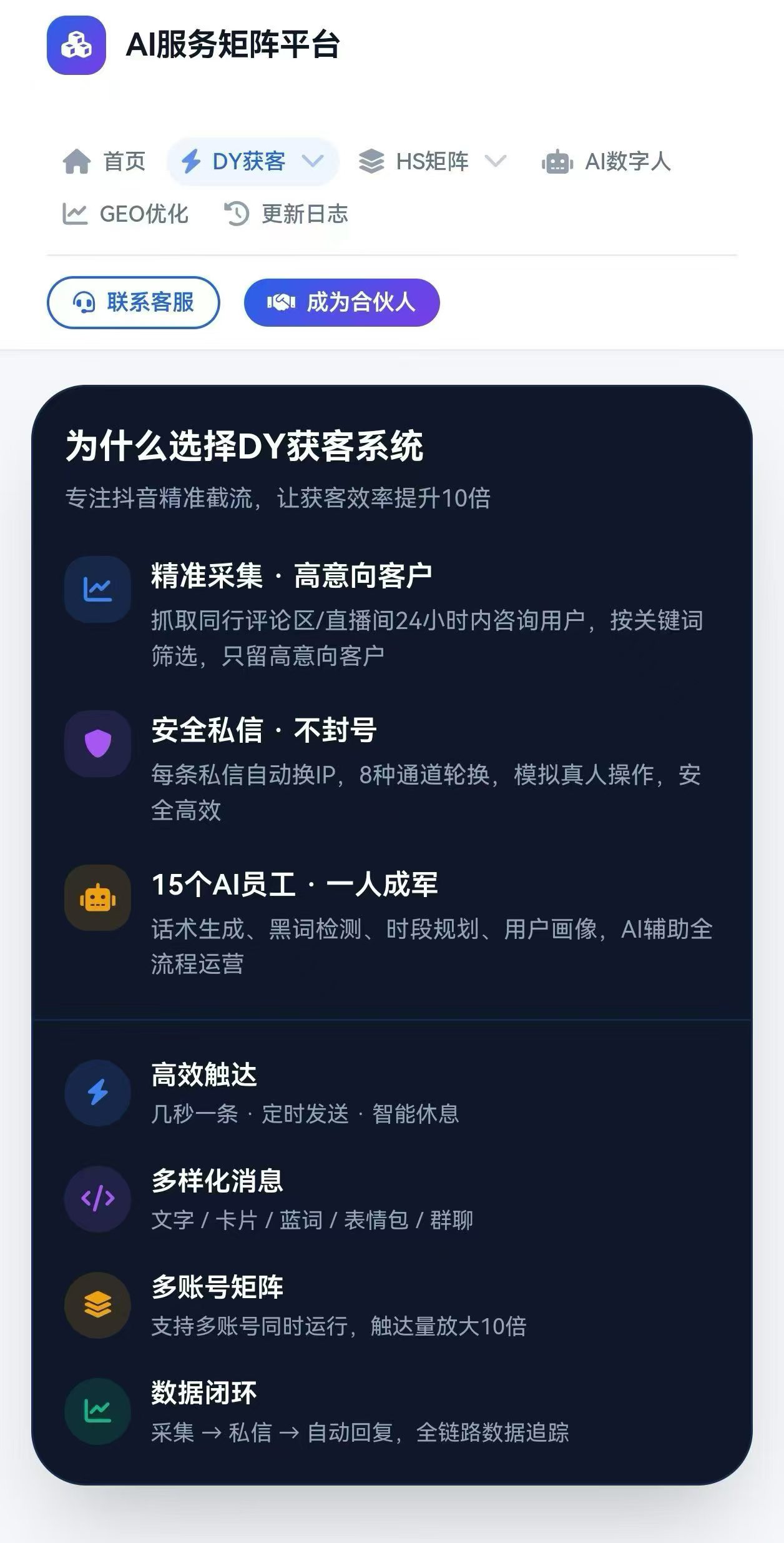 供需图片