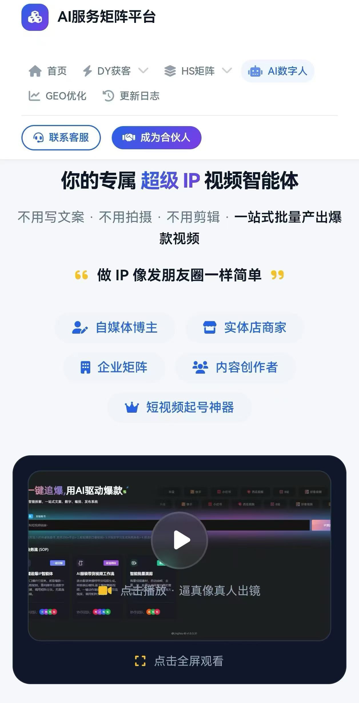 供需图片