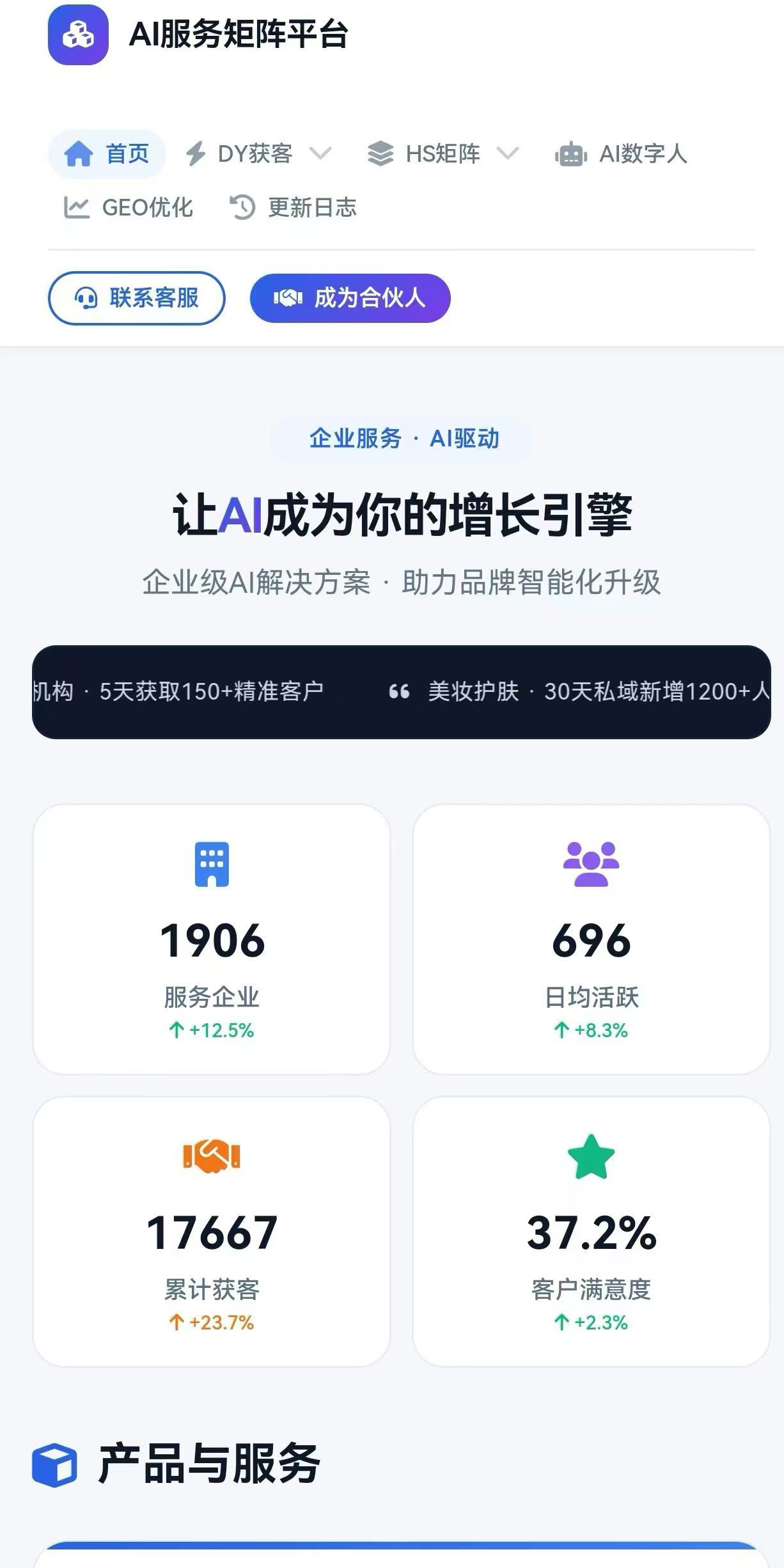 供需图片