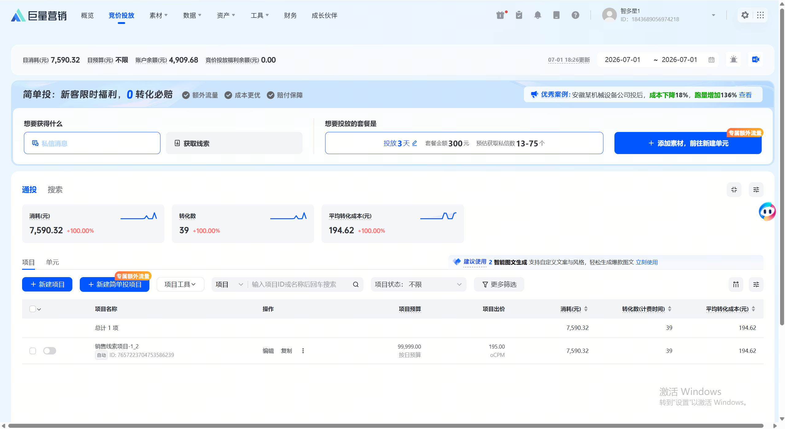 供需图片