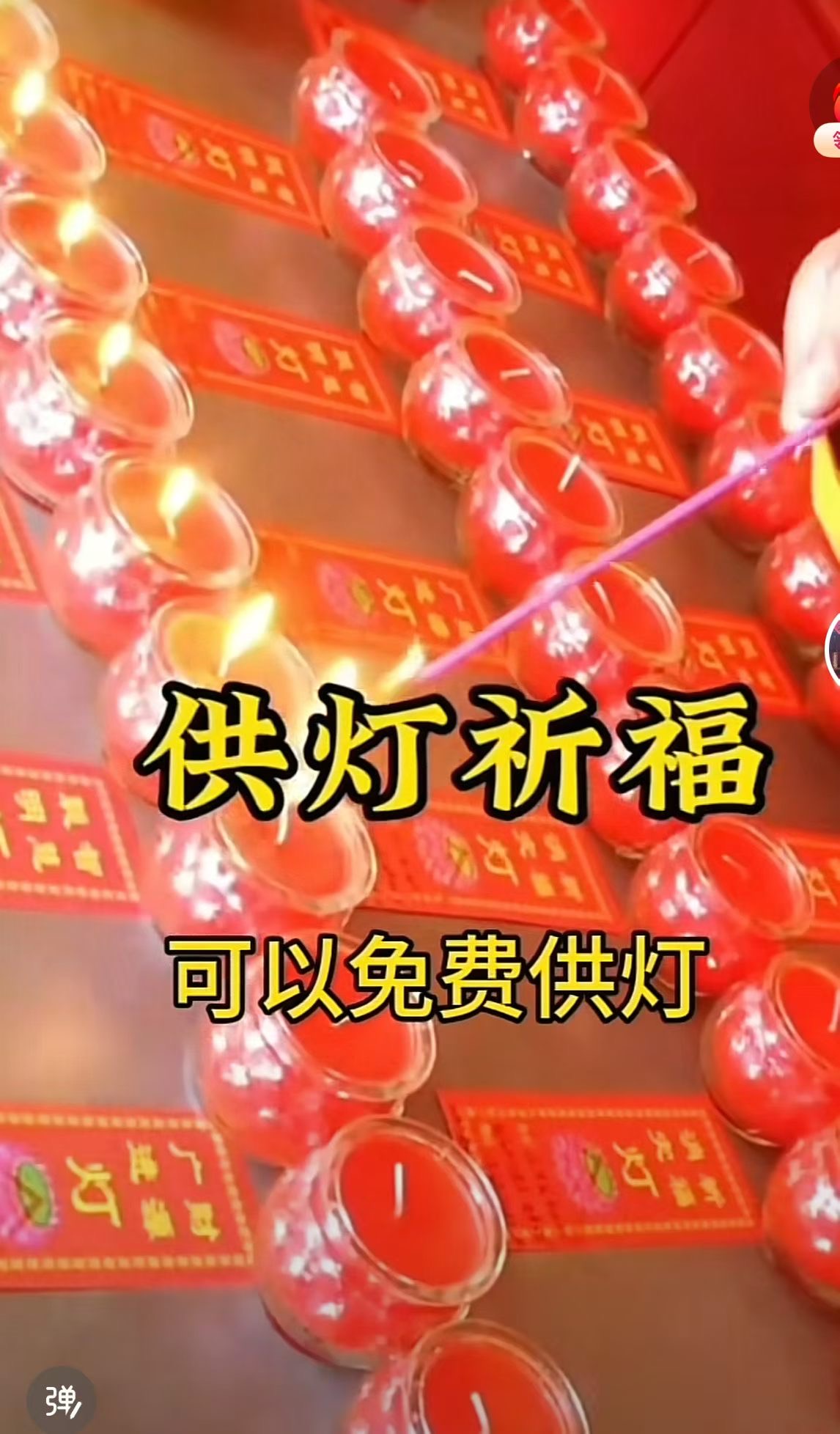 供需图片