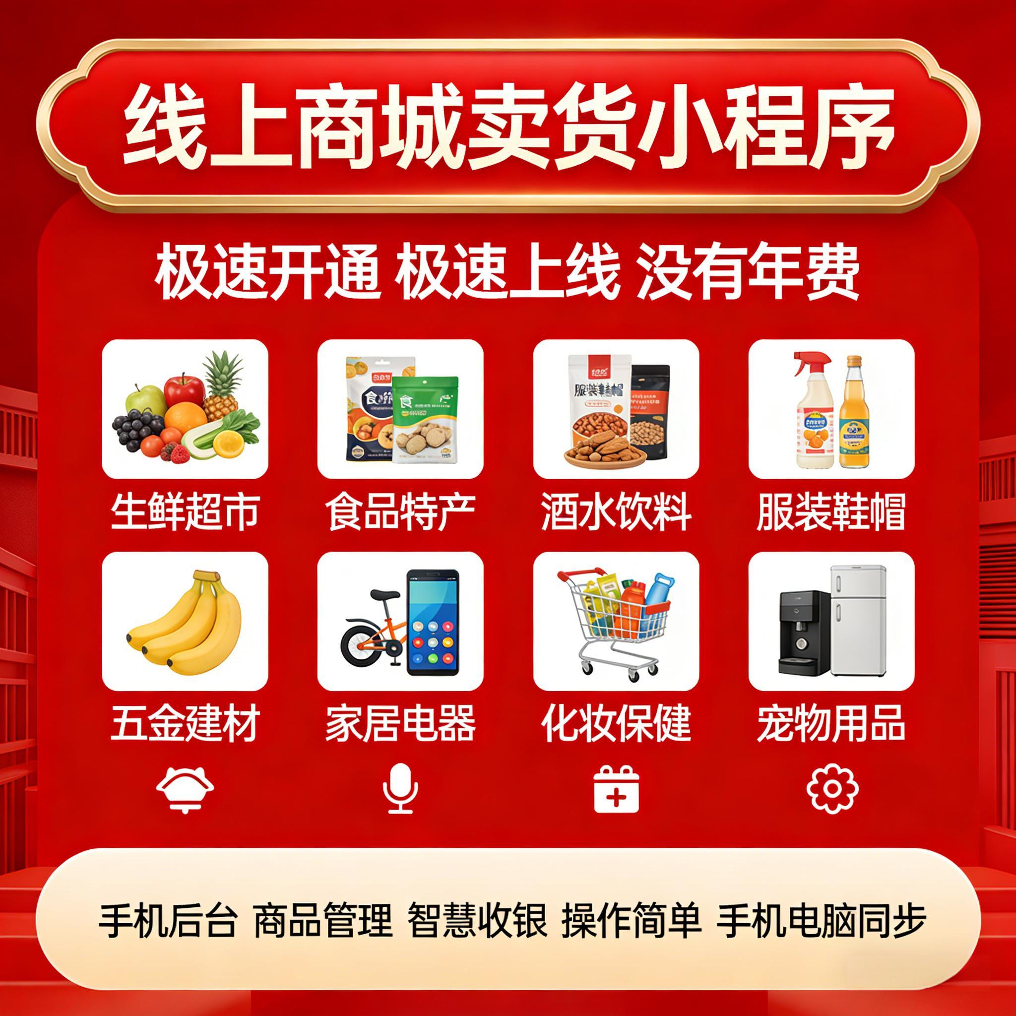 供需图片
