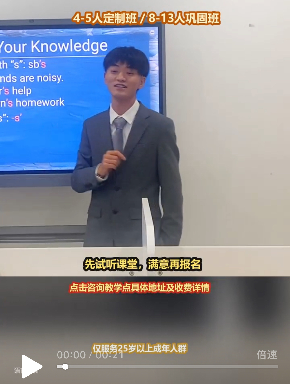 供需图片