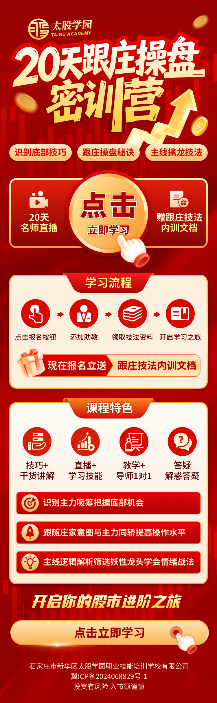 供需图片