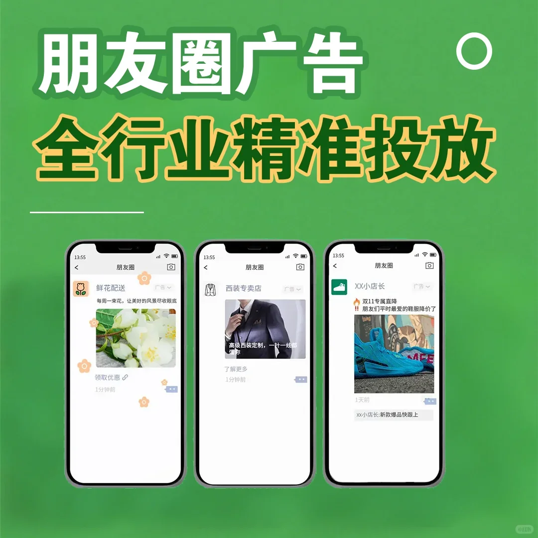 供需图片
