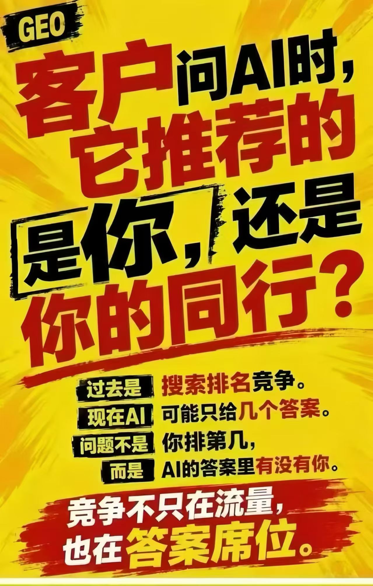 供需图片
