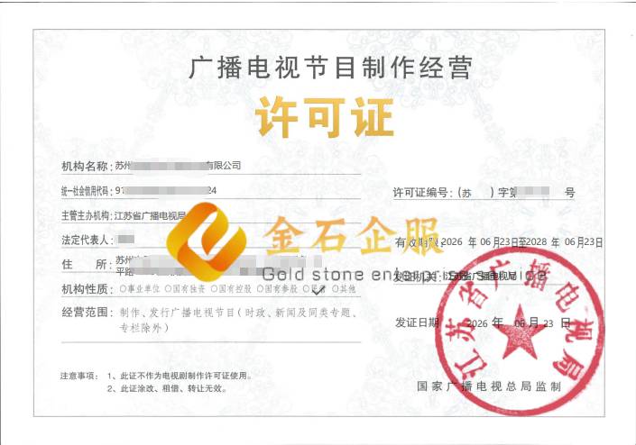 供需图片