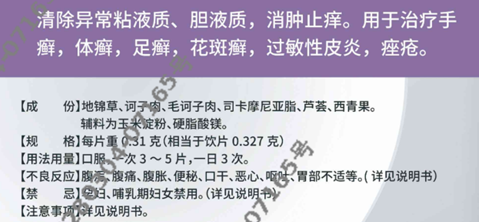 供需图片