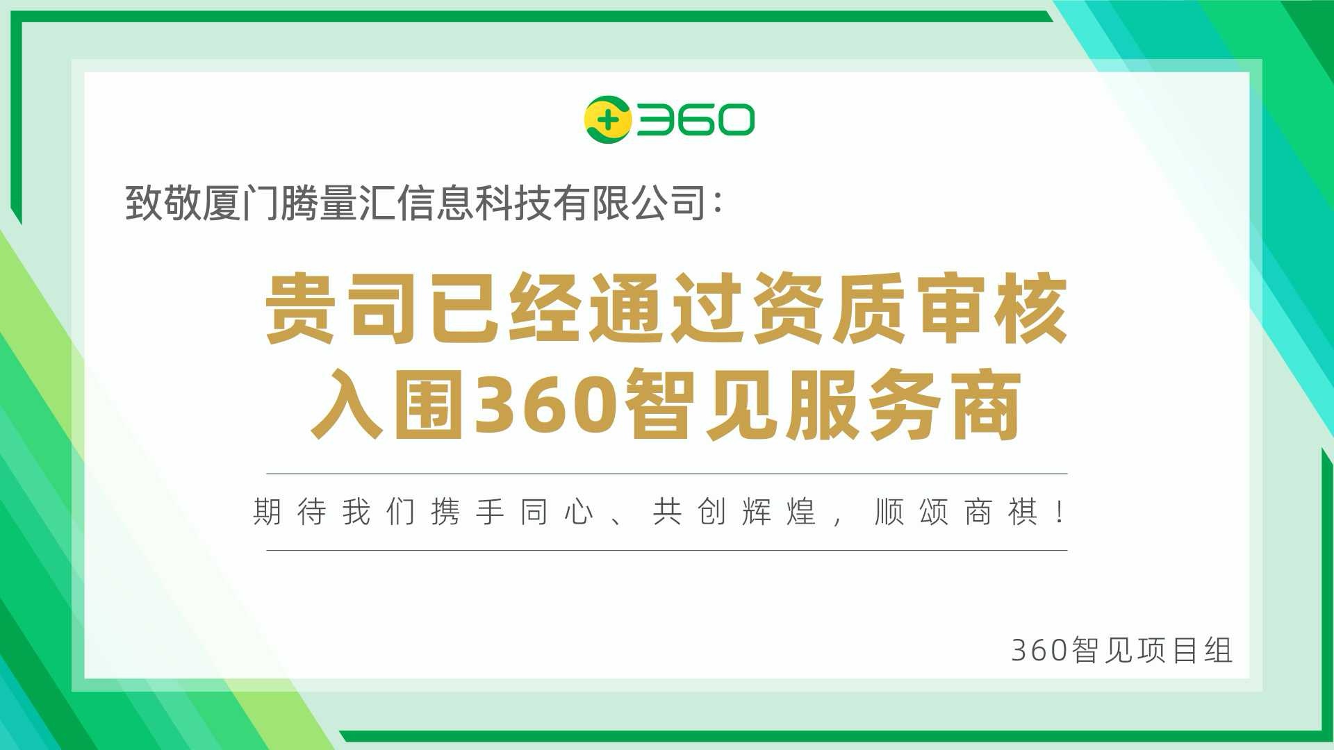 供需图片