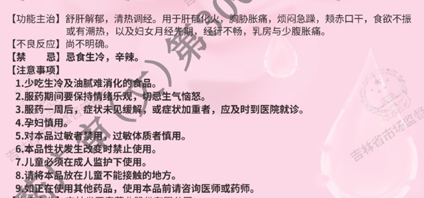 供需图片