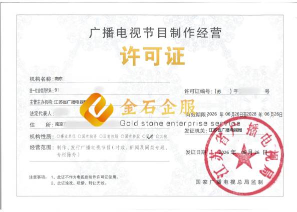 供需图片