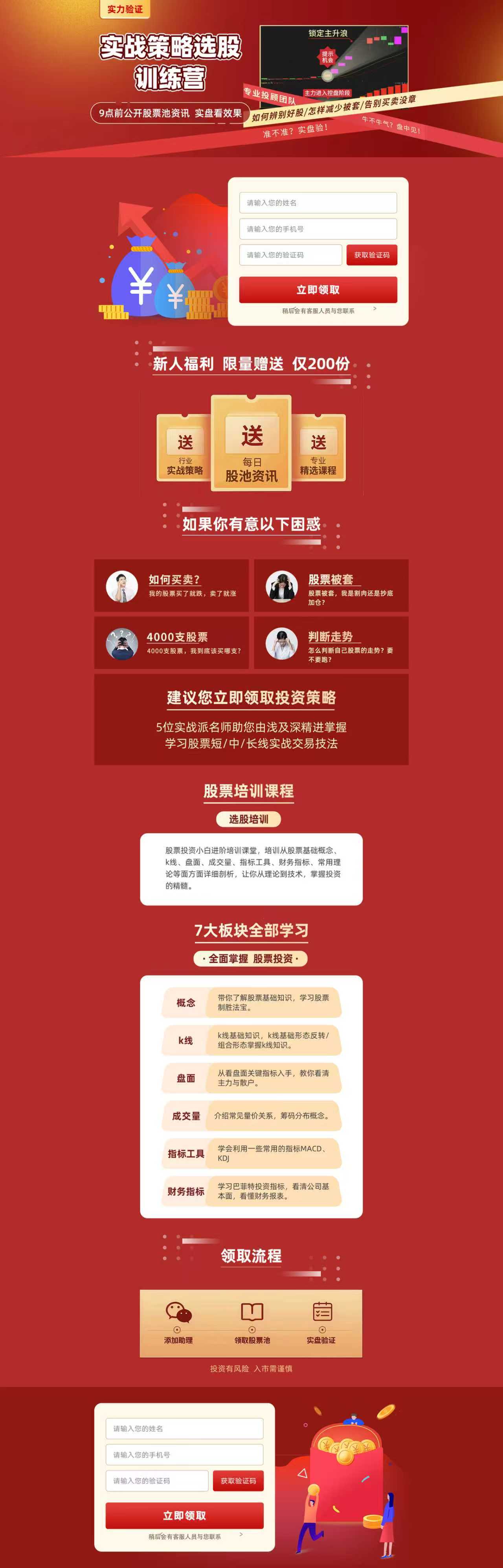 供需图片