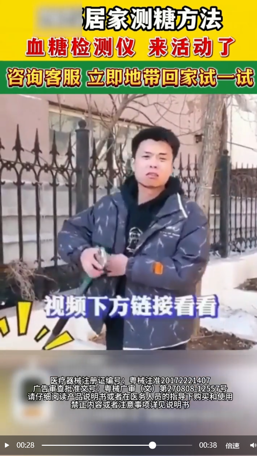 供需图片