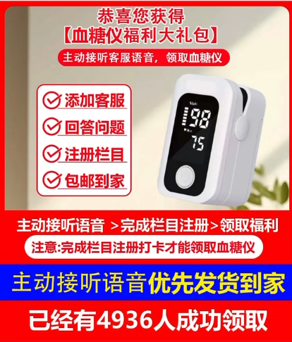 供需图片