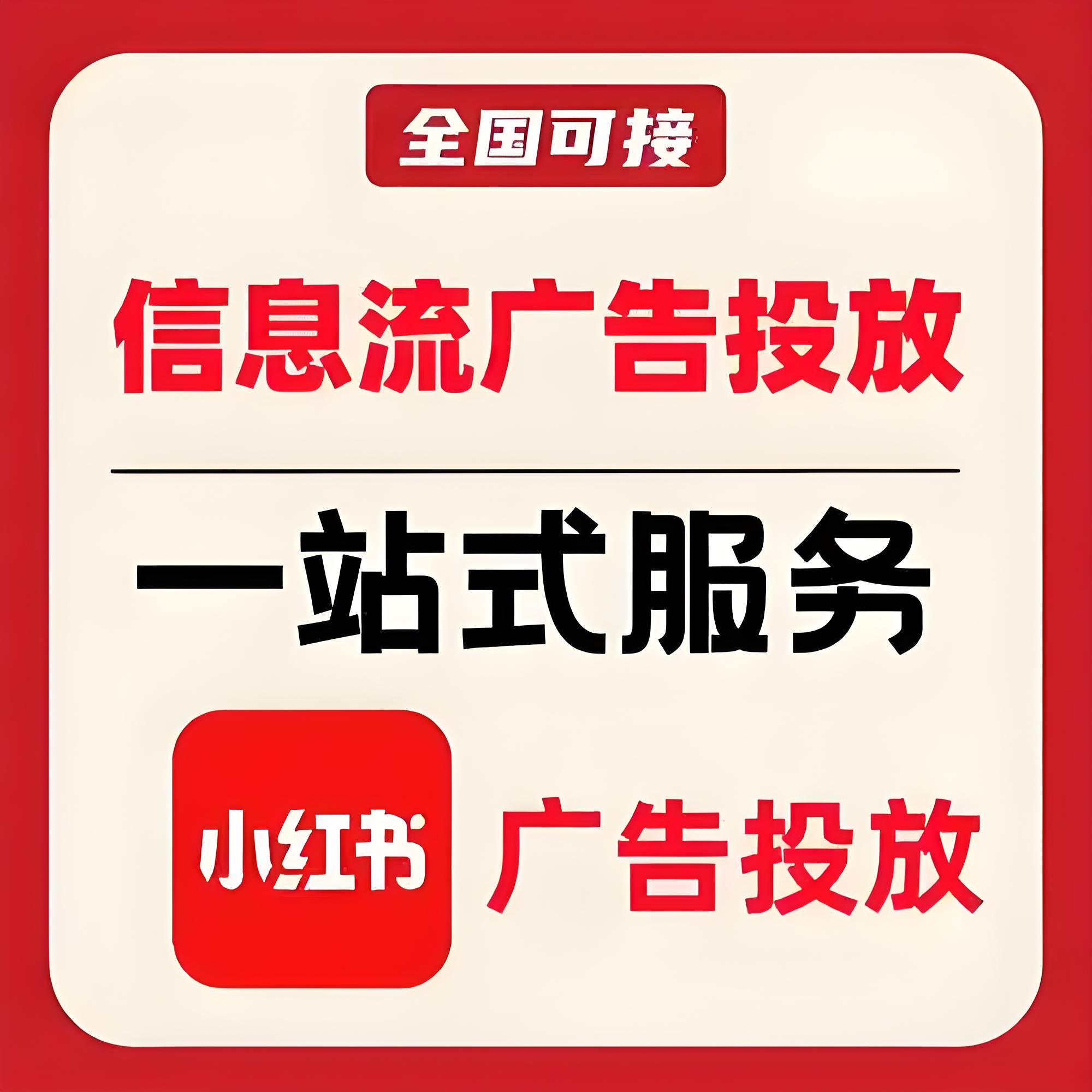 供需图片