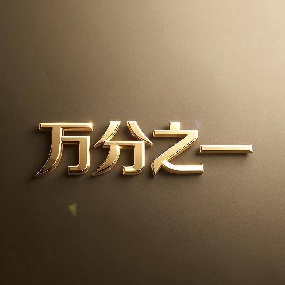 供需图片