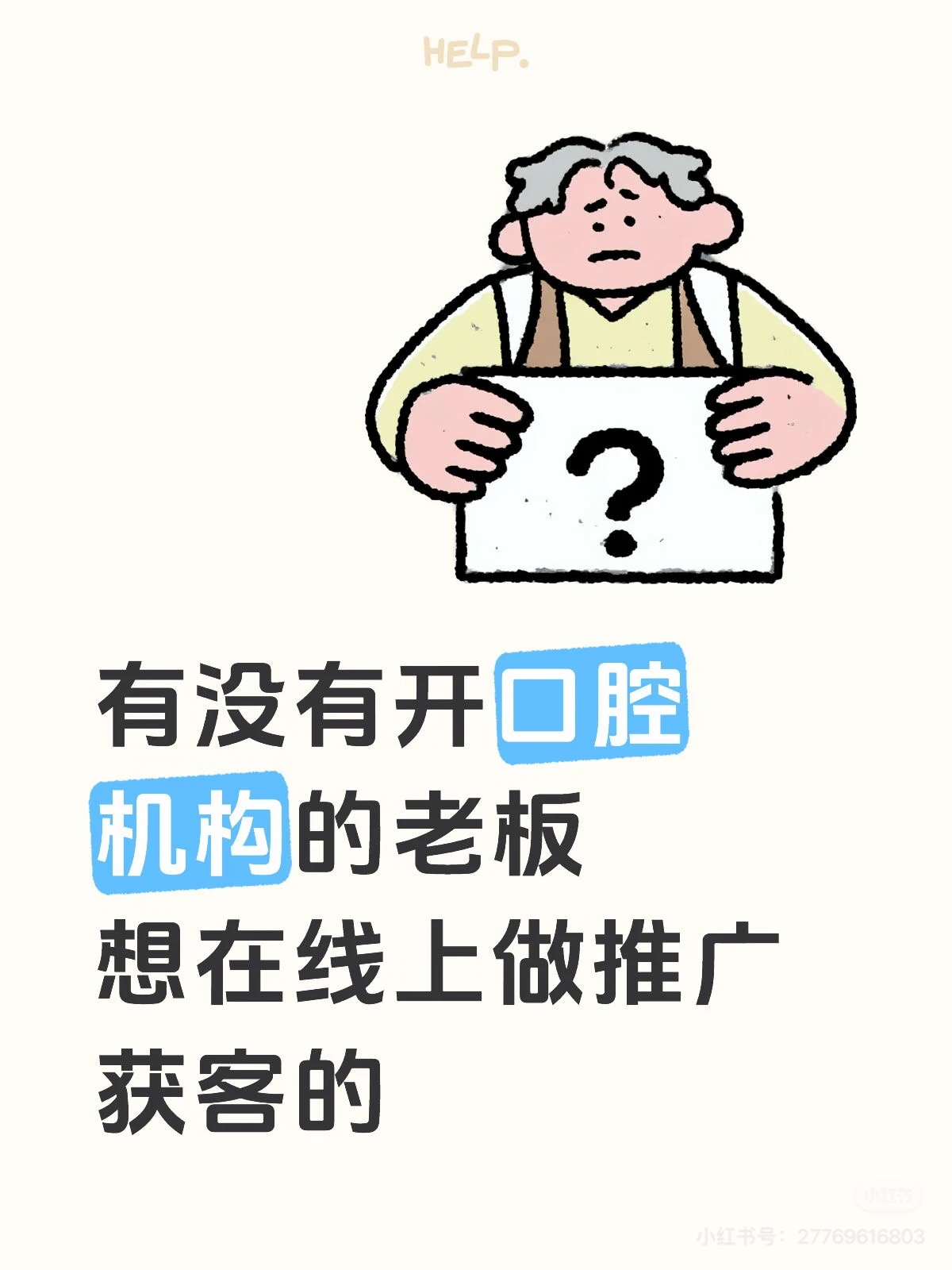 供需图片
