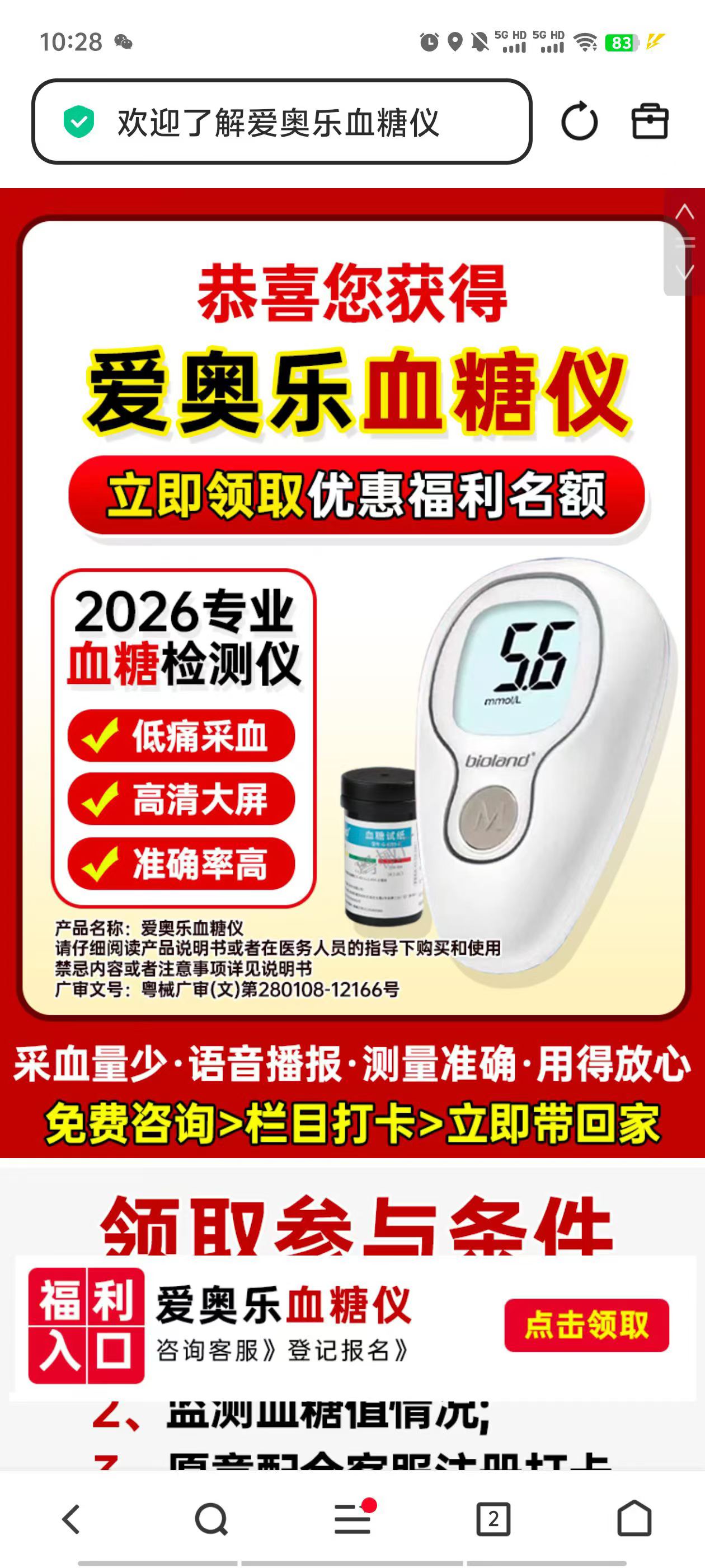 供需图片