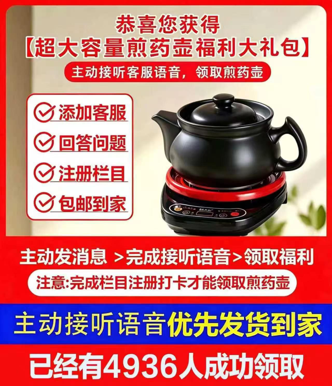 供需图片