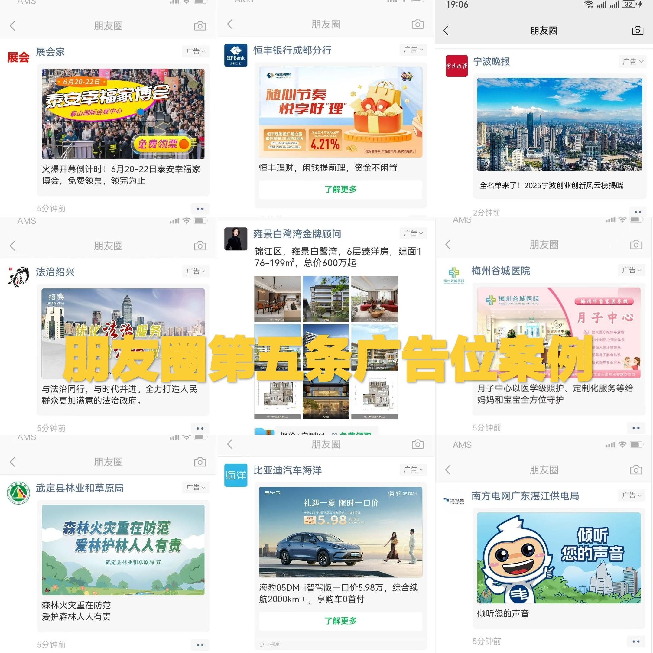 供需图片
