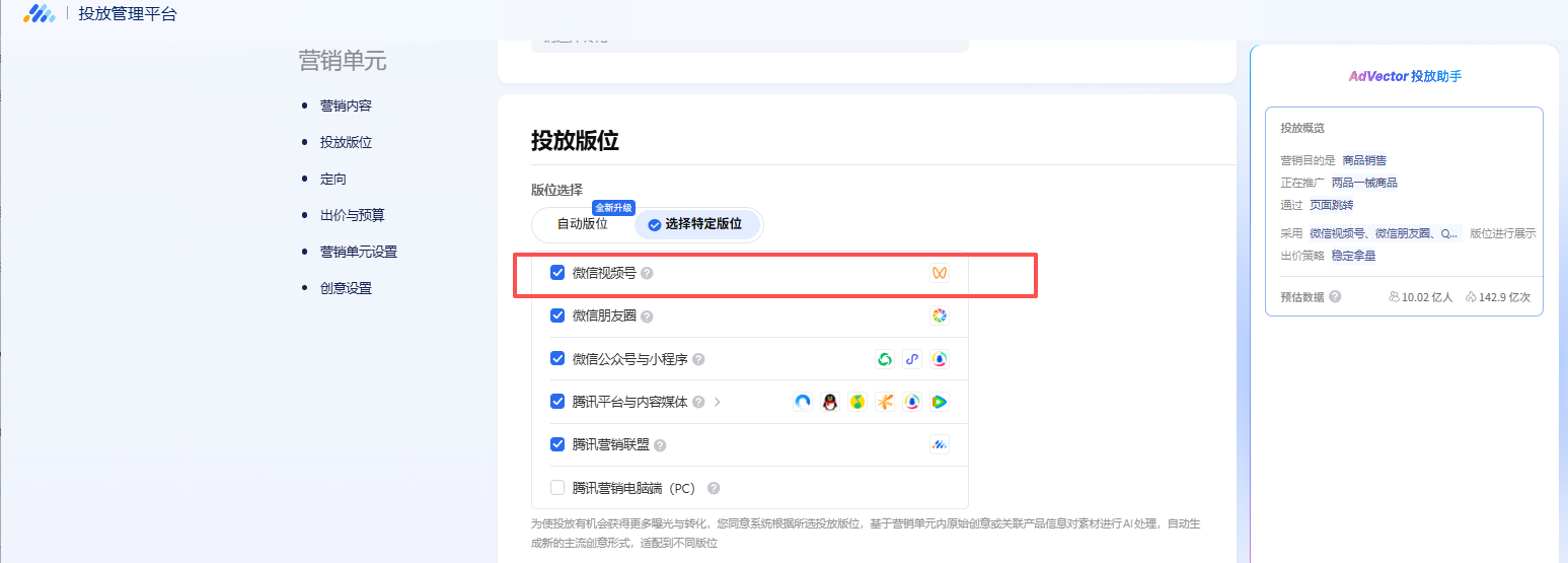 供需图片