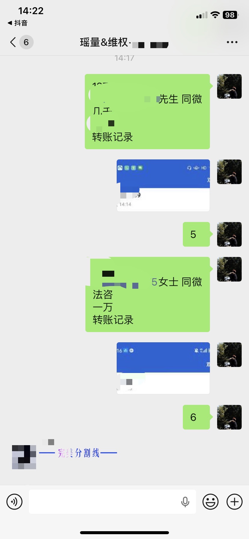 供需图片