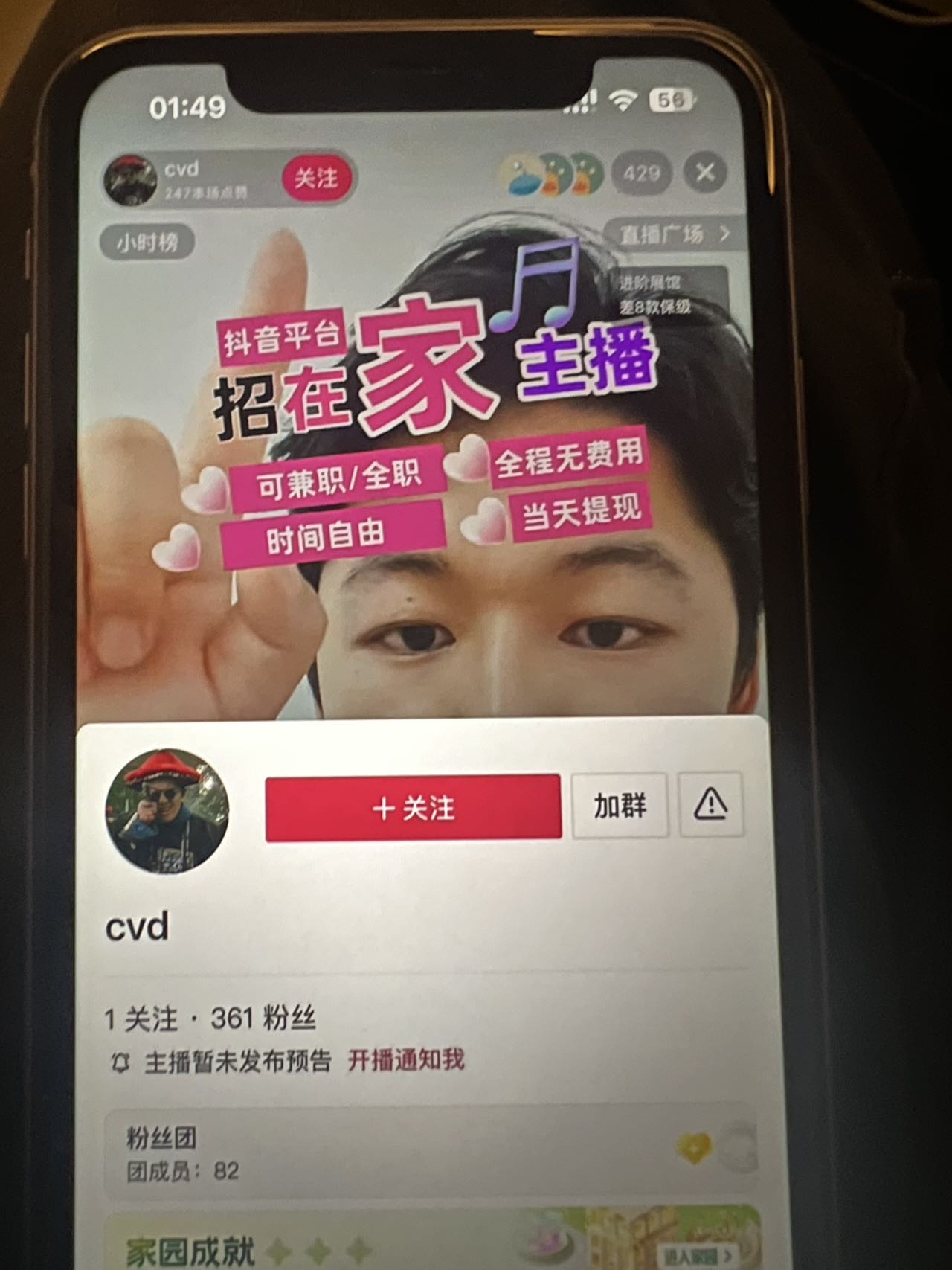 供需图片