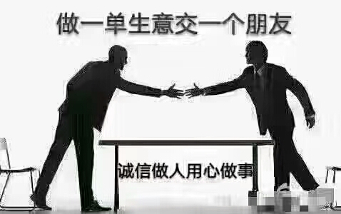 供需图片