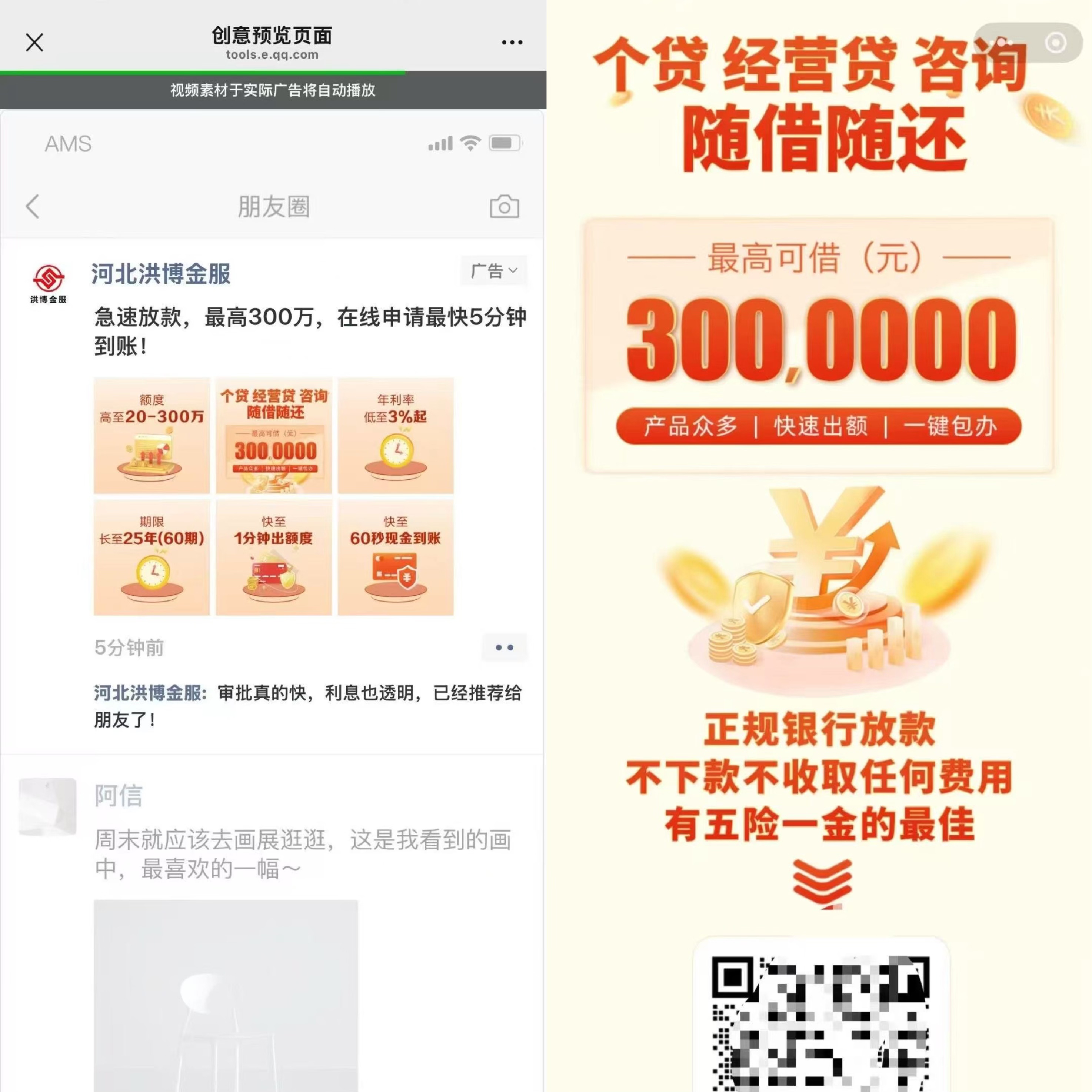 供需图片