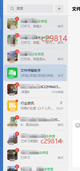 供需图片