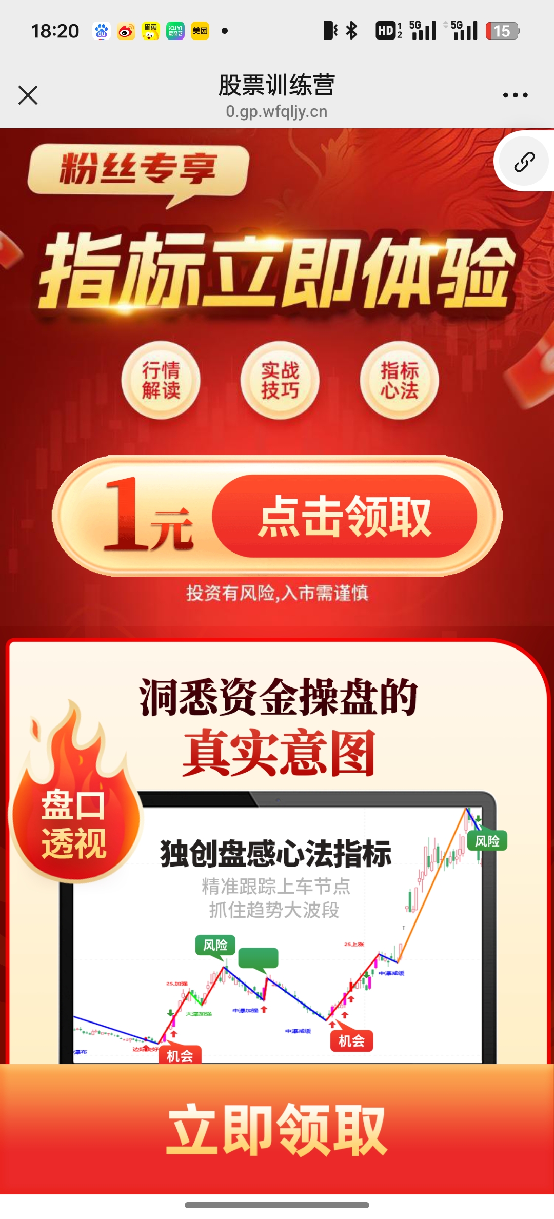 供需图片