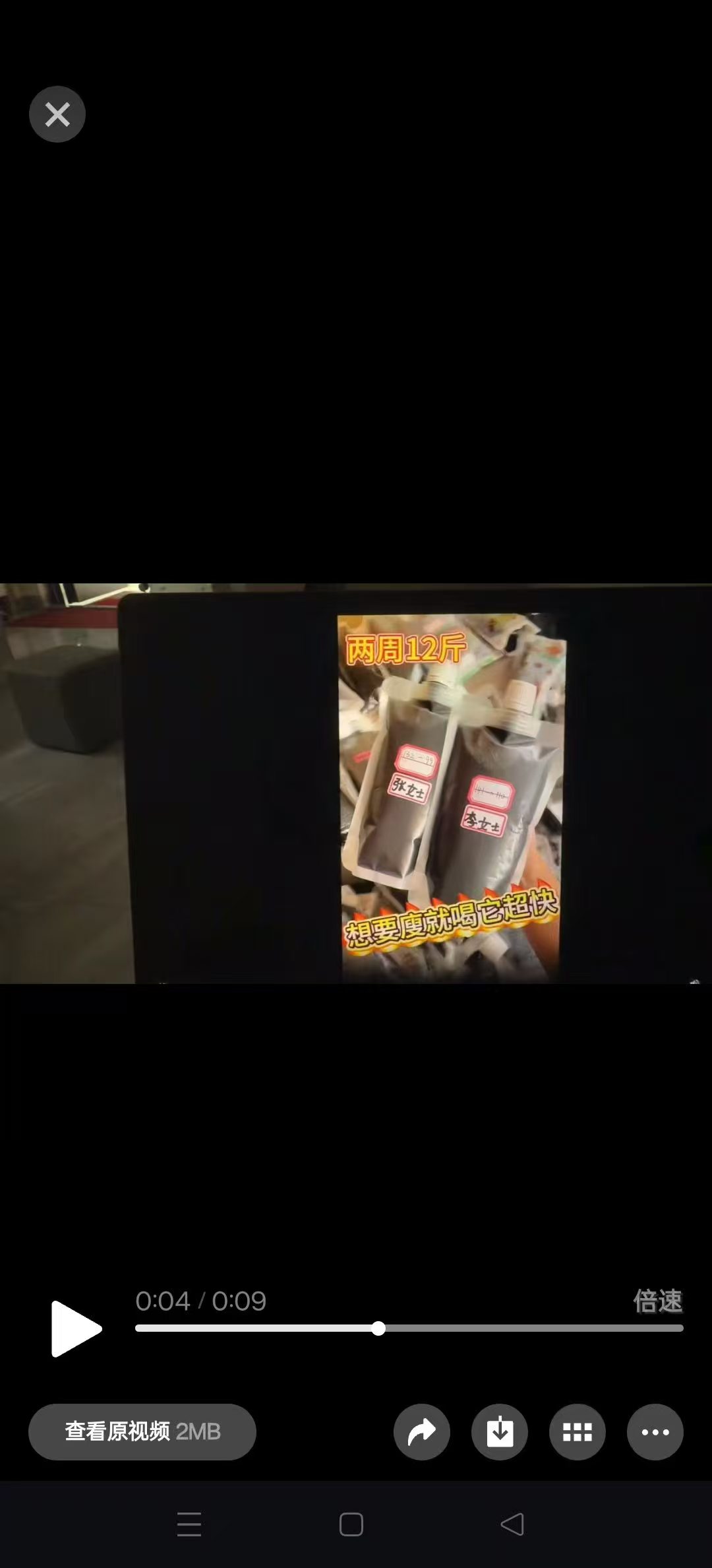供需图片