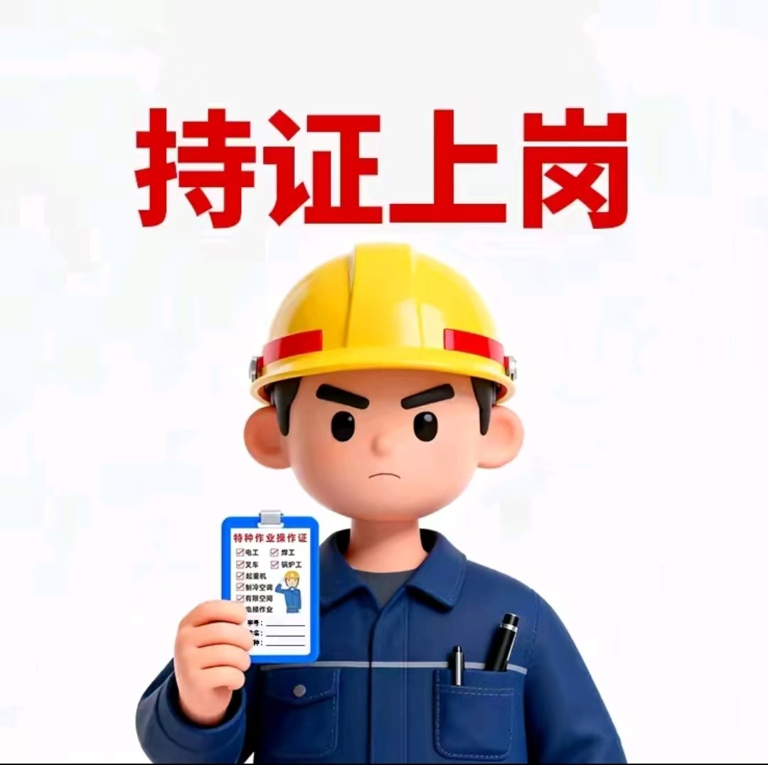 供需图片
