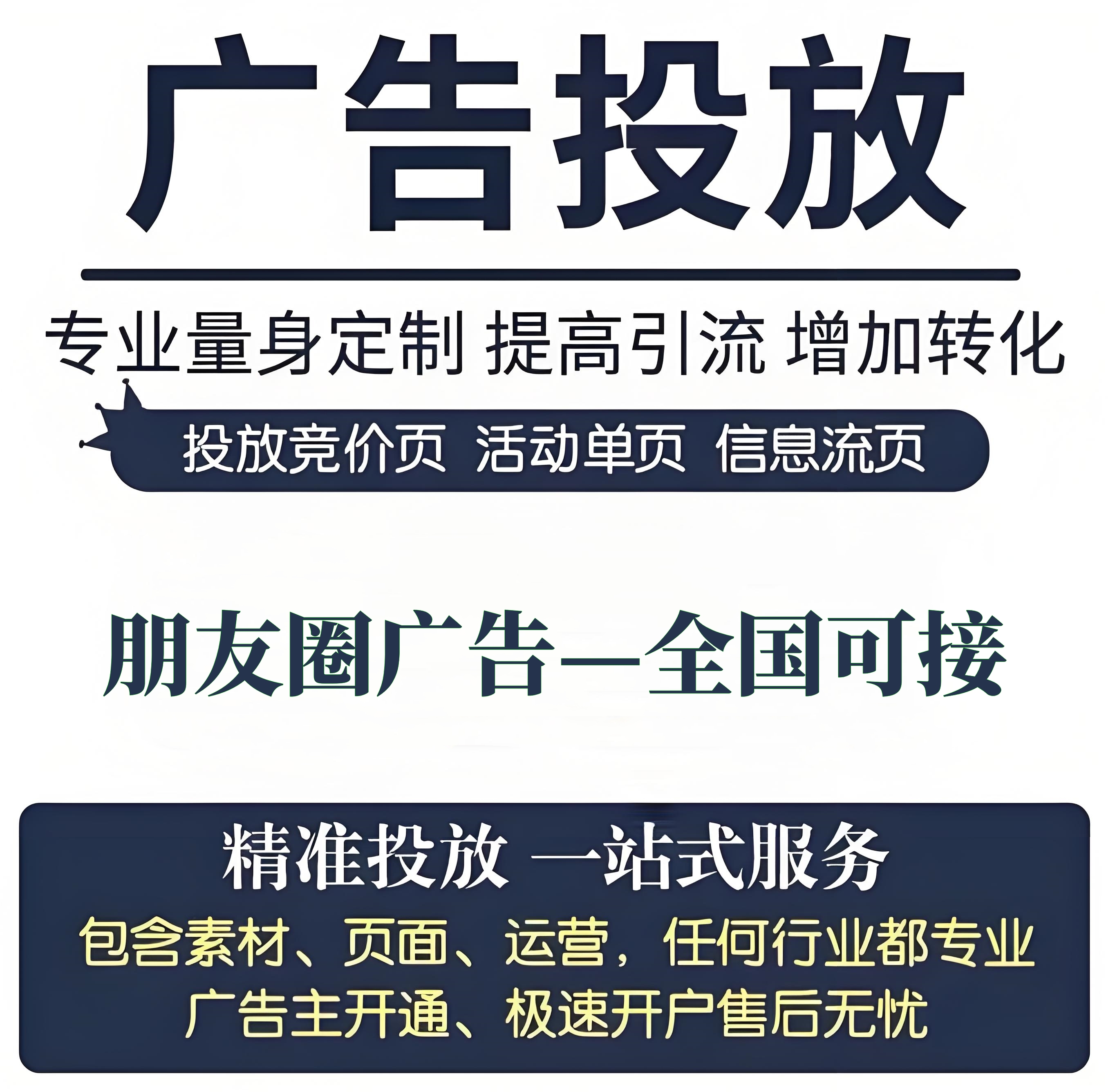供需图片