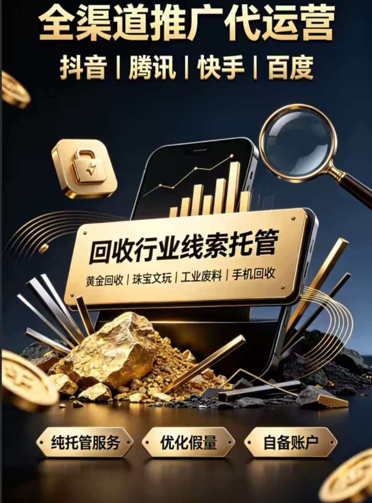 供需图片