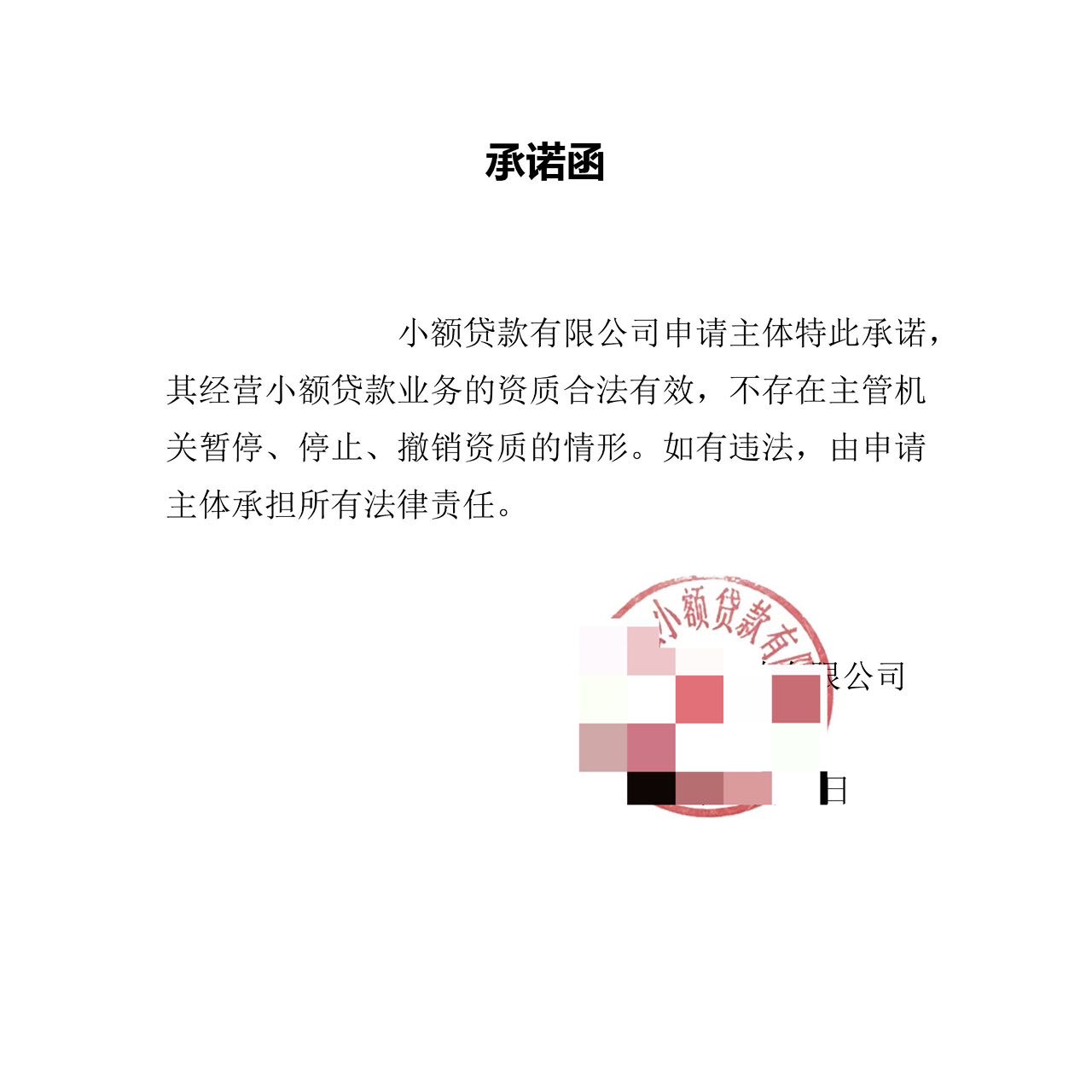 供需图片