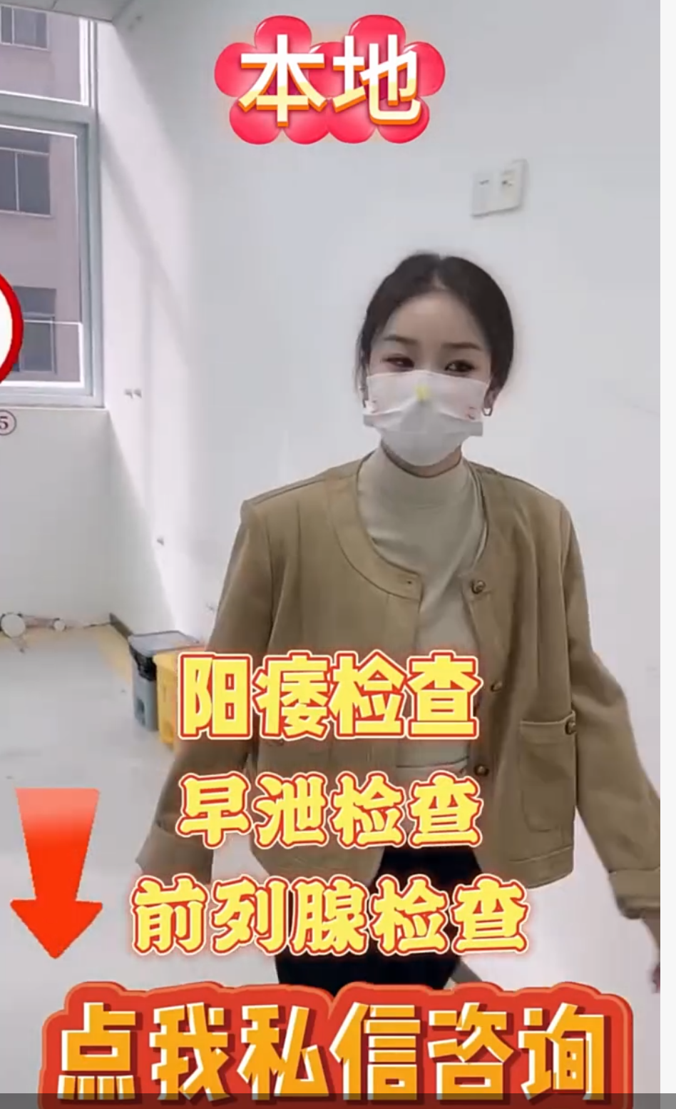 供需图片
