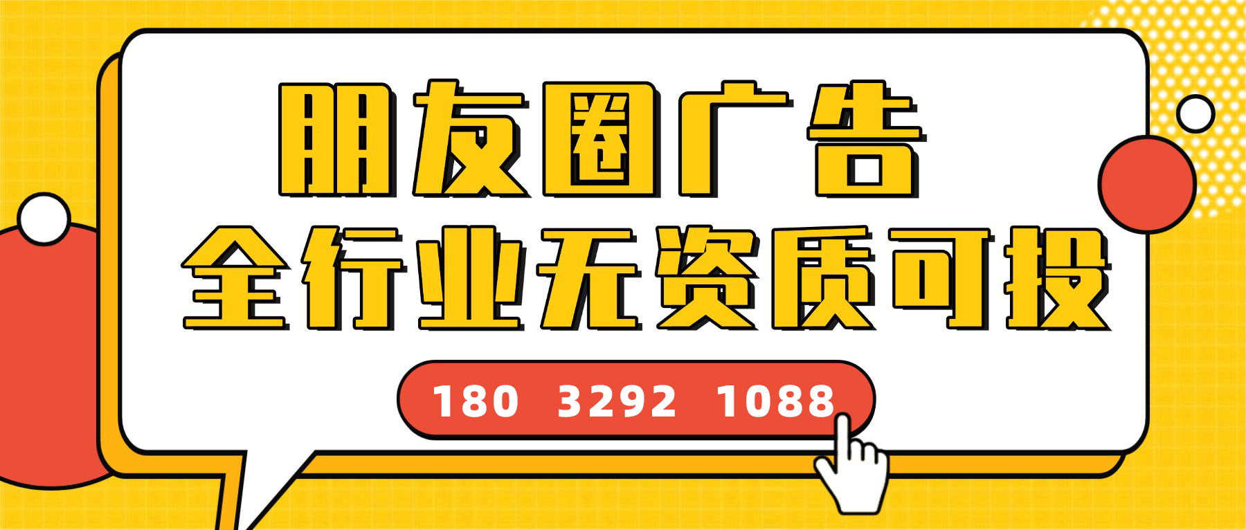 供需图片