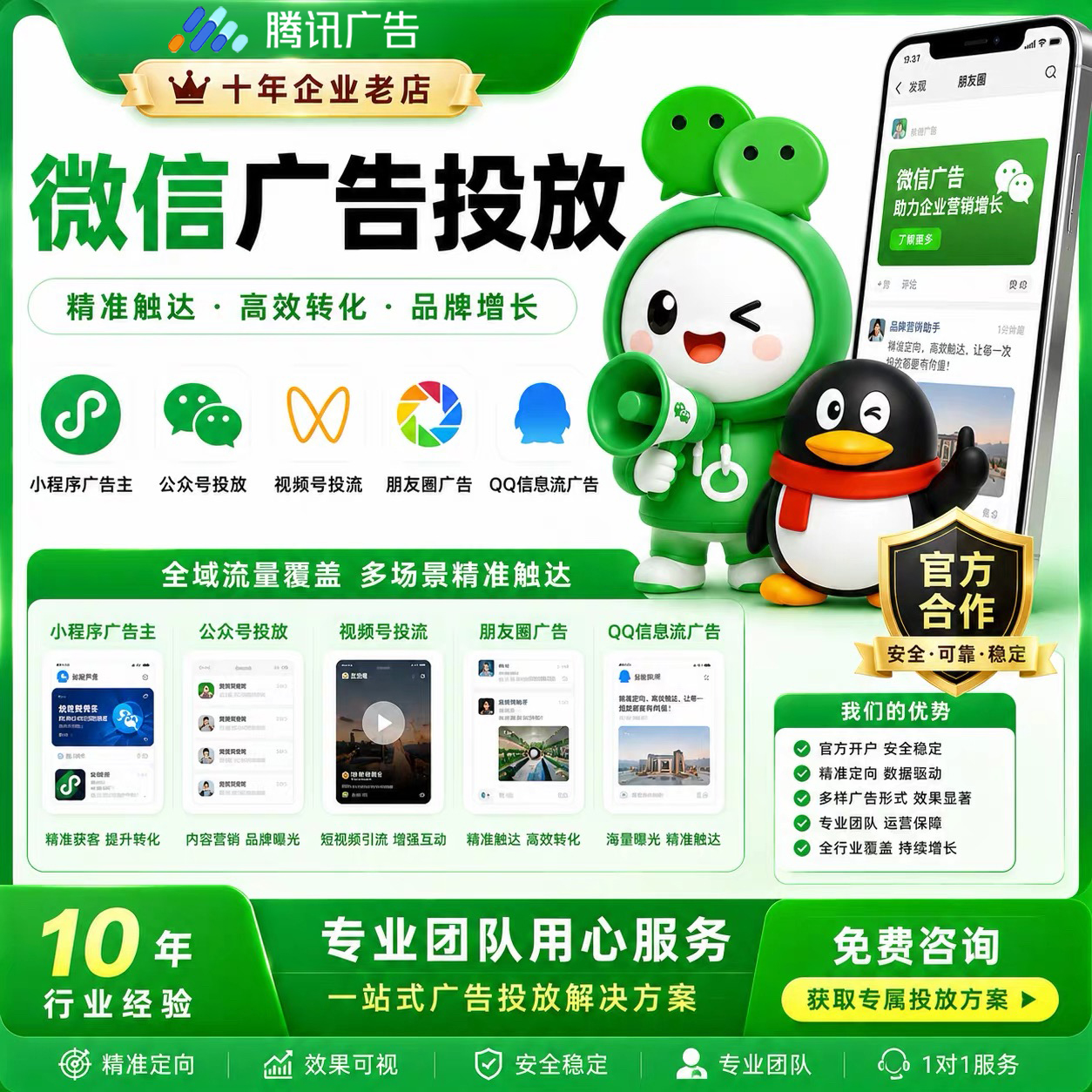 供需图片