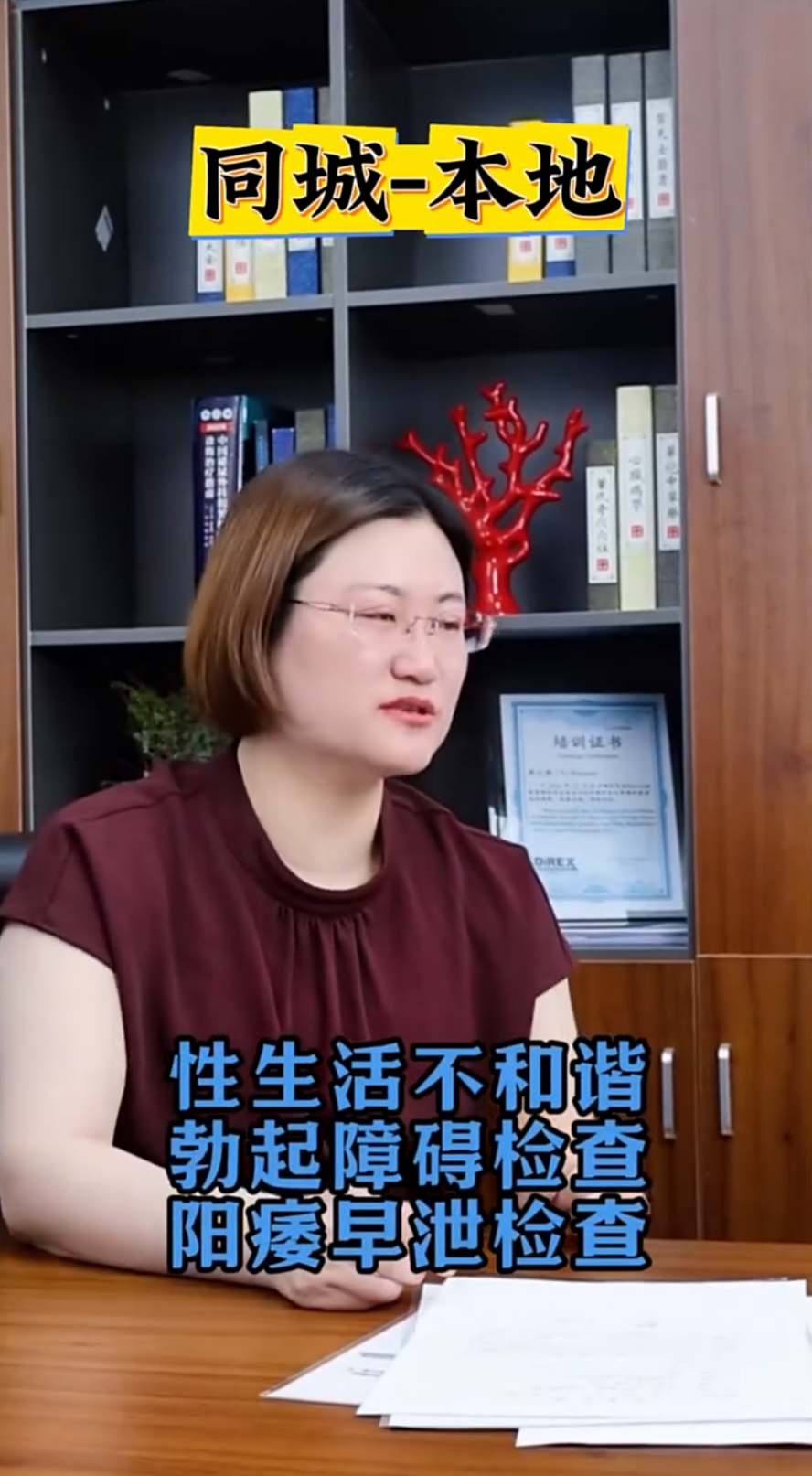 供需图片